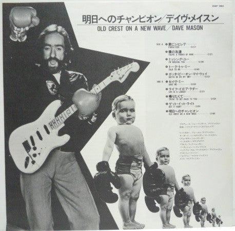 Old Crest On A New Wave