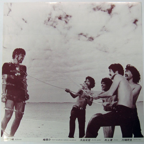 Native Son = ネイティブ・サン