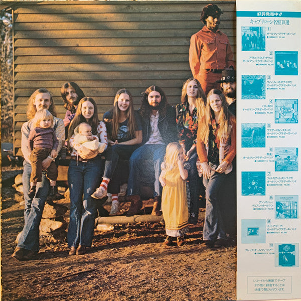 Brothers And Sisters