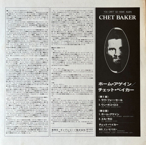 You Can't Go Home Again