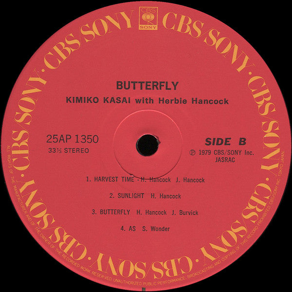 Butterfly = バタフライ