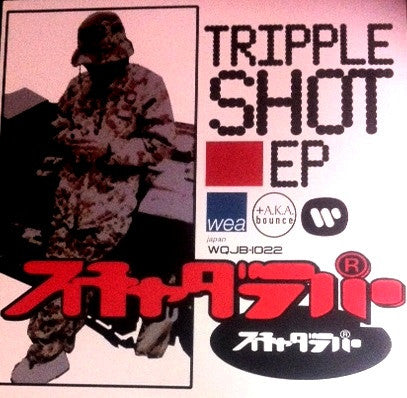 Tripple Shot EP