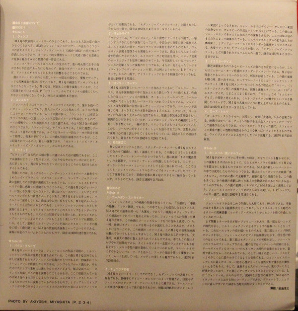 The Best of MJQ