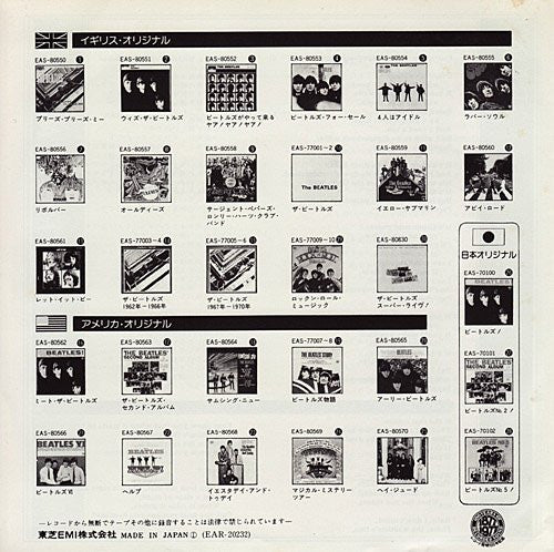 ペイパーバック・ライター = Paperback Writer / レイン = Rain