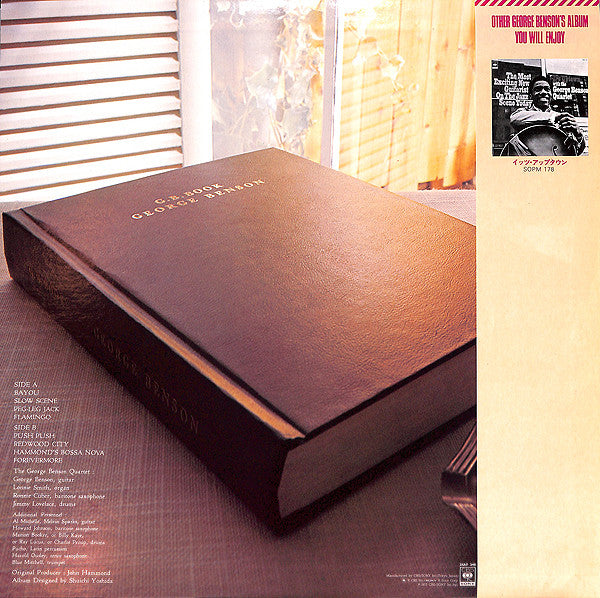 Master Release: G.B. Book by George Benson
