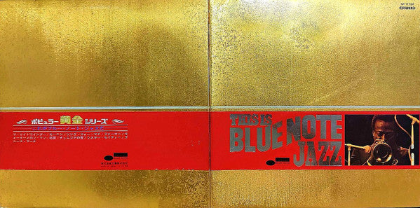 This Is Blue Note Jazz