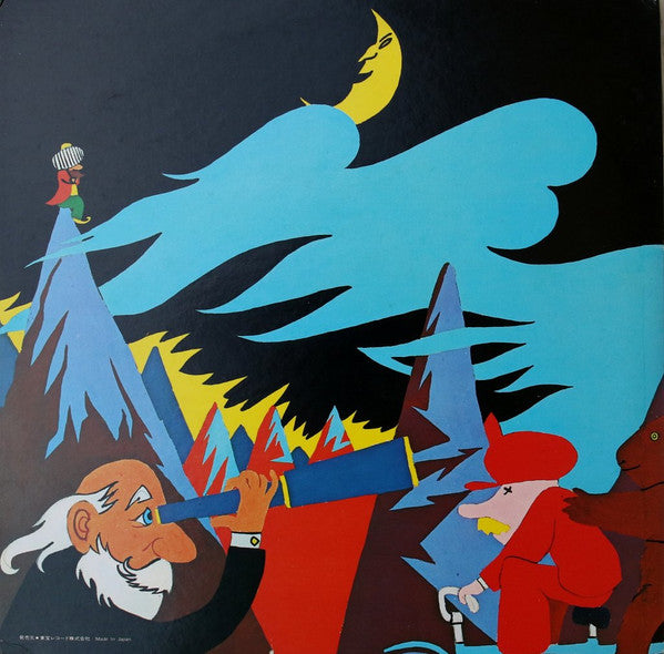 Flying Teapot (Radio Gnome Invisible Part 1)