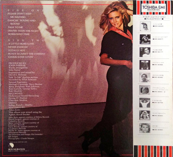 Totally Hot = さよならは一度だけ