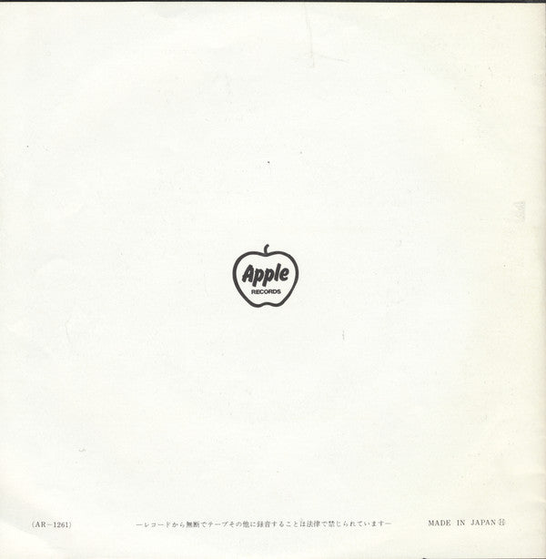 Release: Ticket To Ride-Vinyl-Japan-1971-AR-1261-6241565