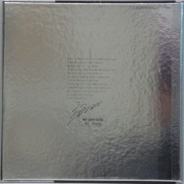 Release: Unknown Release-Vinyl, Box Set-Japan-1977-55AH 288~290-6866840