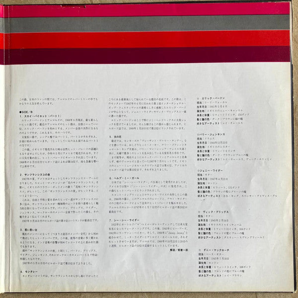 The Best Of Eric Burdon & The Animals