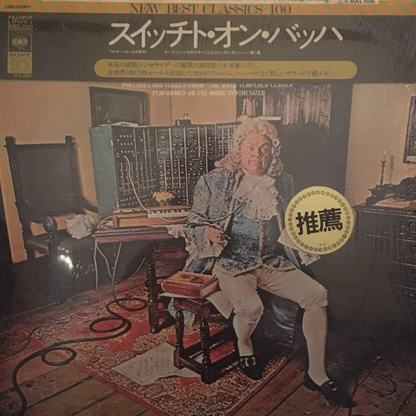 Switched-On Bach