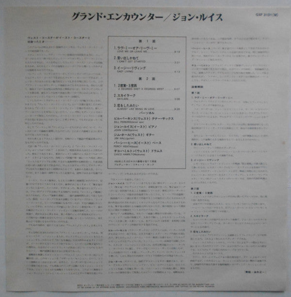 Grand Encounter: 2 Degrees East - 3 Degrees West