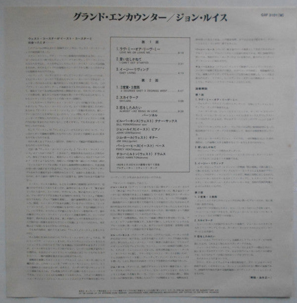 Grand Encounter: 2 Degrees East - 3 Degrees West