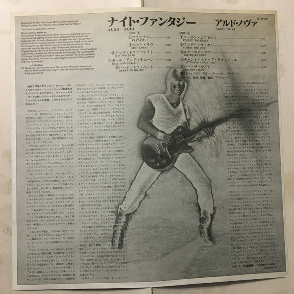 Aldo Nova