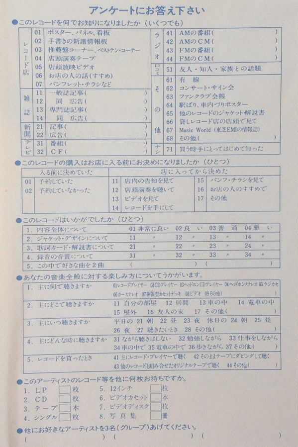 The Actress In The Mirror = 鏡の中のアクトレス