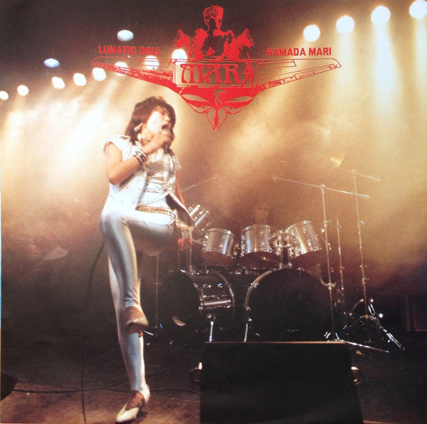 Mad Max Beyond Thunderdome - Original Motion Picture Soundtrack