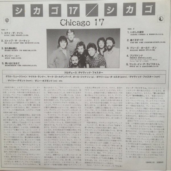 Chicago 17
