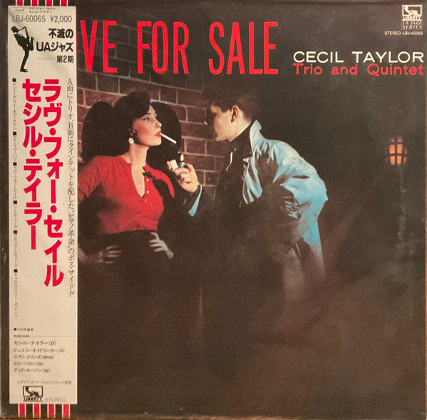 Love For Sale
