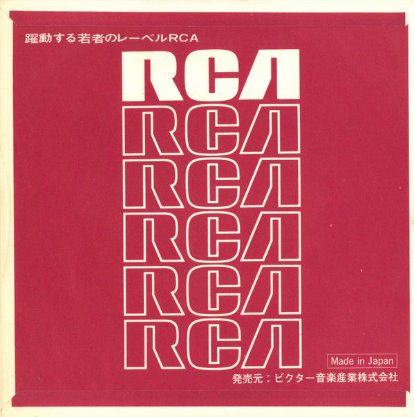 ジーン・ジニー = The Jean Genie