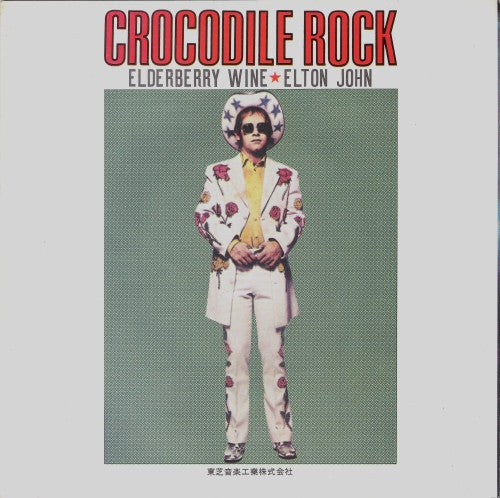 Crocodile Rock
