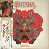 Santana - Festivál = フェスティバル (LP, Album, Stereo) - Good Plus (G+) / Very Good Plus (VG+)