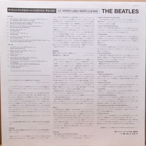 Sgt. Pepper's Lonely Hearts Club Band