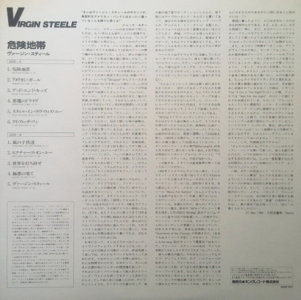 Virgin Steele