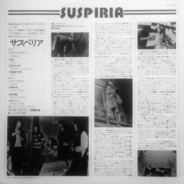 Suspiria (Musiche Dalla Colonna Sonora Originale Del Film)