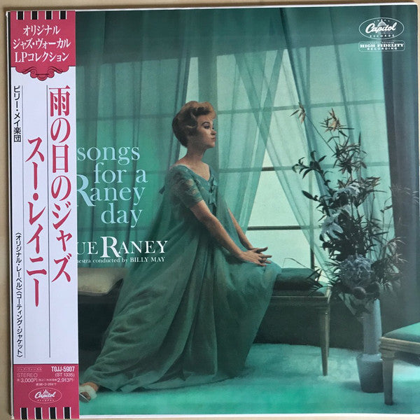 Songs For A Raney Day