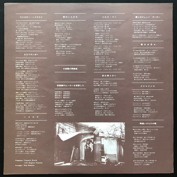 仮面劇のヒーローを告訴しろ