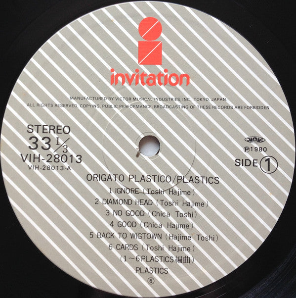 Origato Plastico = オリガト プラスティコ