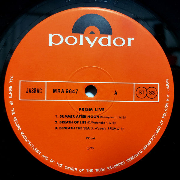 Prism Live