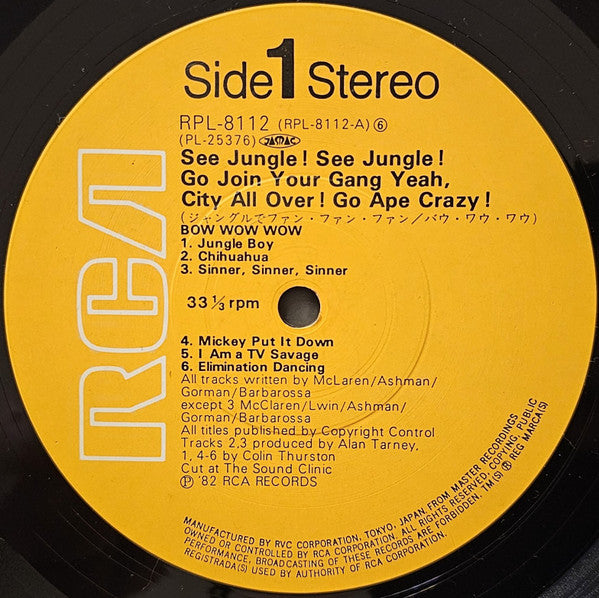 See Jungle! See Jungle! Go Join Your Gang Yeah, City All Over! Go Ape Crazy! = ジャングルでファン・ファンファン