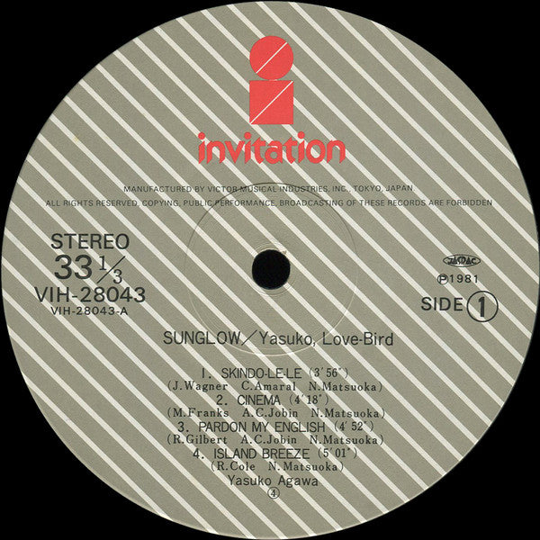 Sunglow = サングロウ