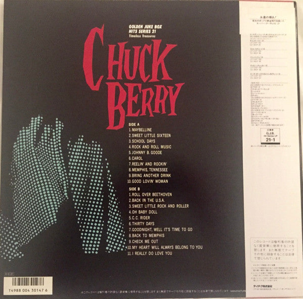 The Greatest Hits 21