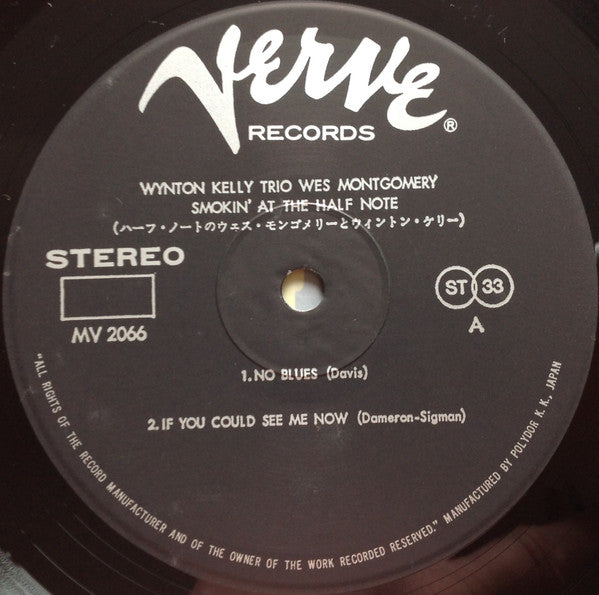 Smokin' At The Half Note = ハーフ・ノートのウェス・モンゴメリーとウィントン・ケリー