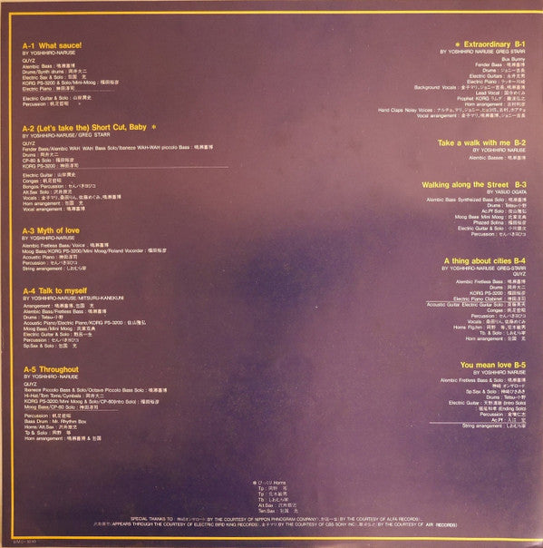 ミスティック= Mythtique