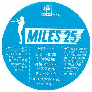 Seven Steps To Heaven