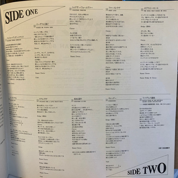 Soldiers Under Command