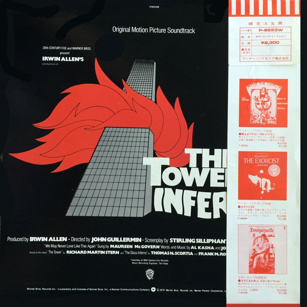 Irwin Allen's The Towering Inferno (Original Motion Picture Soundtrack)