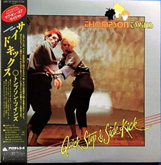 Quick Step & Side Kick