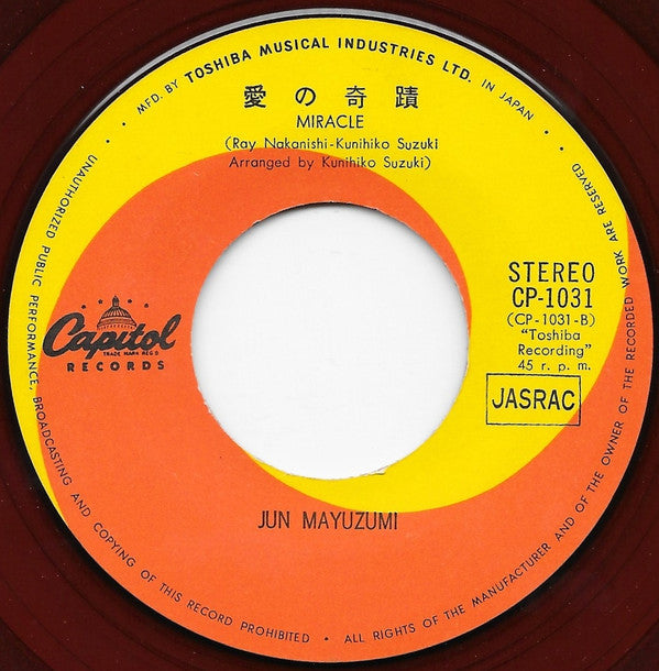 夕月 = Yuzuki / 愛の奇蹟 = Miracle