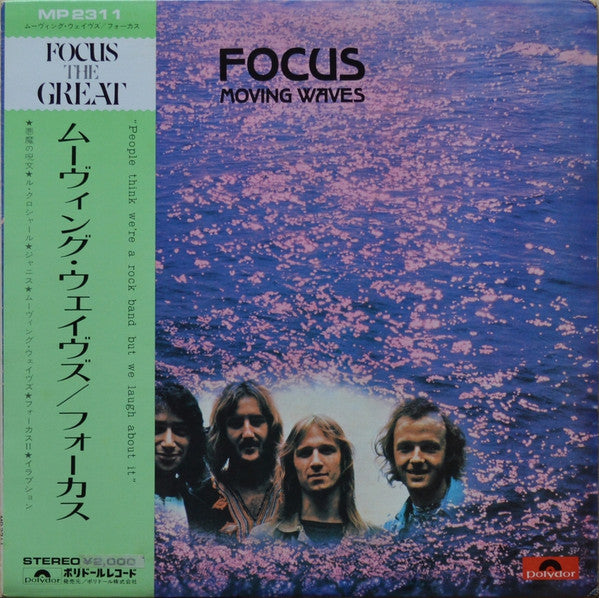 Moving Waves = ムーヴィング・ウェイヴズ