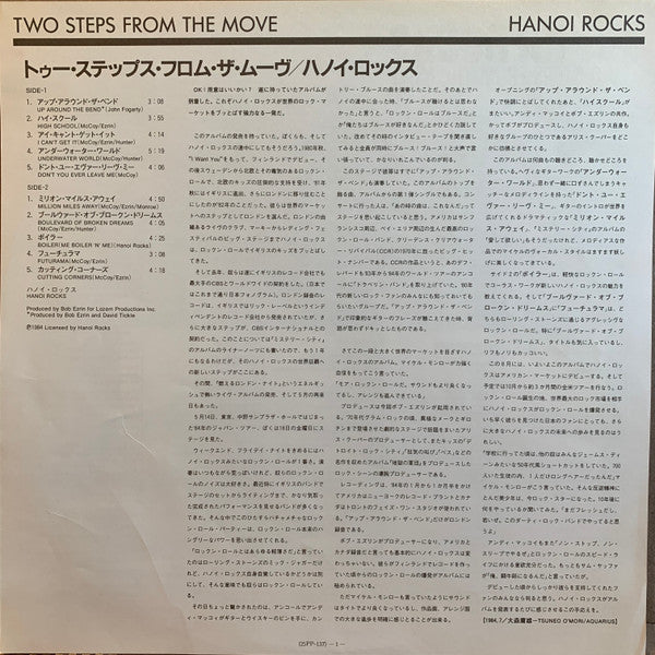 Two Steps From The Move