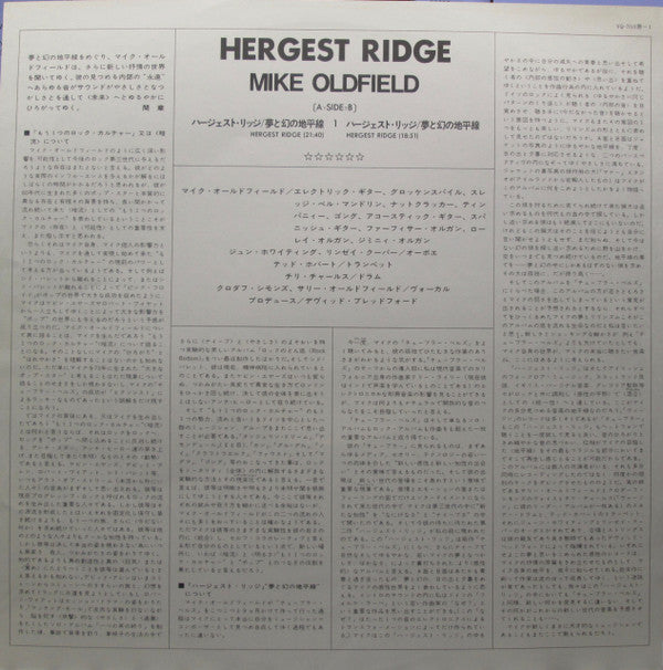 Hergest Ridge