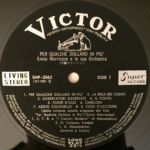 夕陽のガンマン = Per Qualche Dollaro In Più