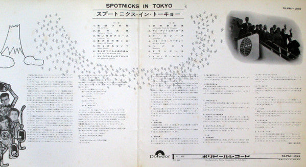 Spotnicks In Tokyo