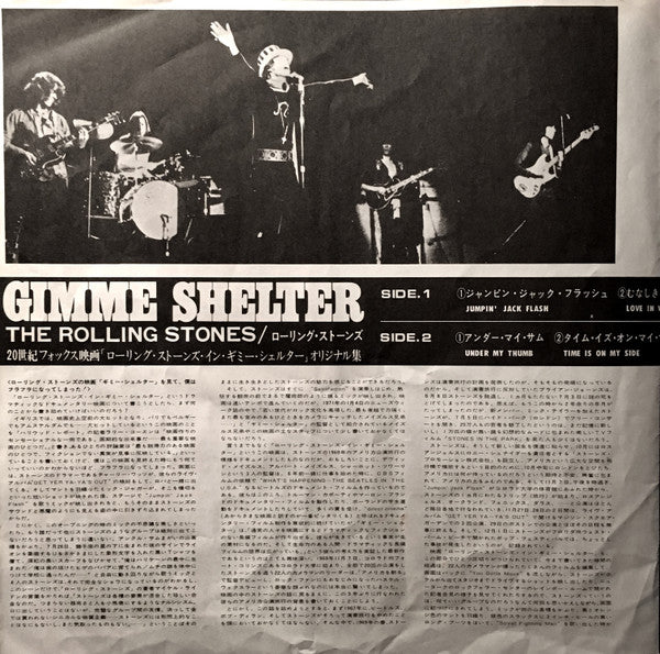 Gimme Shelter