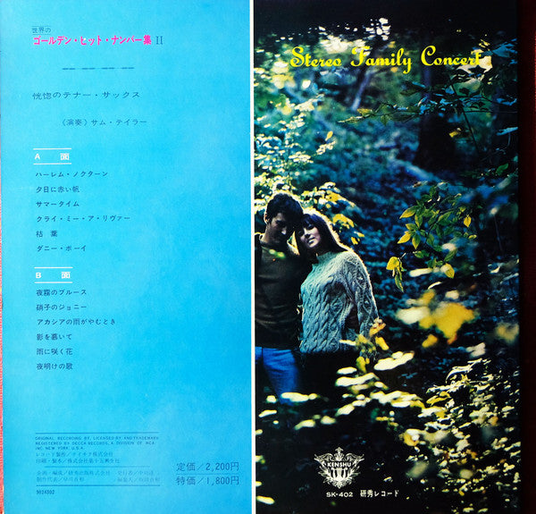 Mood In Golden Hit Numbers II =世界のゴールデンヒットナンバー集Ii